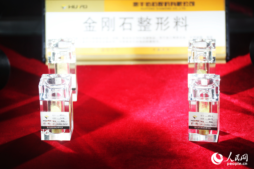 ���ʯ��Ʒչʾ������������ ����ƽ��