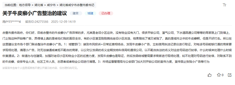 ���������쵼���԰塱��ҳ��ͼ��