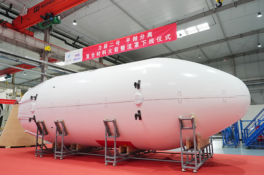 �ɰ�˼�ﺽ��������ȫ̼��ά���ϲ��ϻ�������֡���˼�ﺽ�칩ͼ