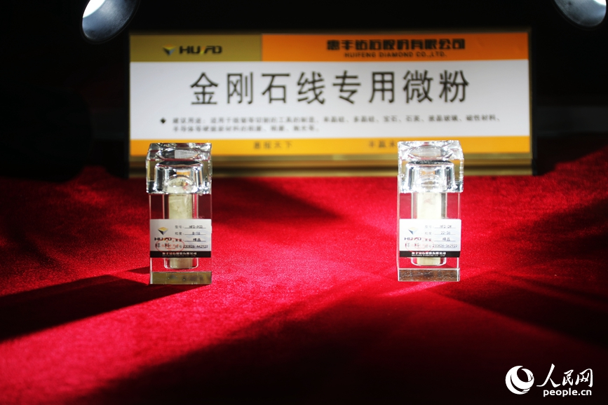 ���ʯ��Ʒչʾ������������ ����ƽ��