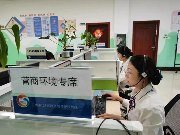 ������12345��������������Ӫ�̻���רϯ������������ҵ���������д����ݷ�չ���������ֹ�ͼ