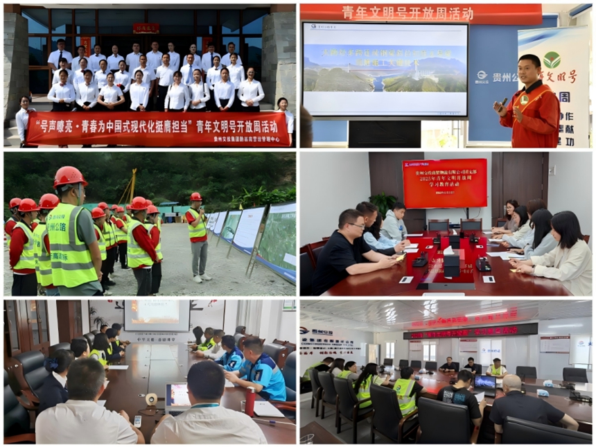 3.�������������ſ����ܷ�ɼ����������Ź���ʡί��ͼ