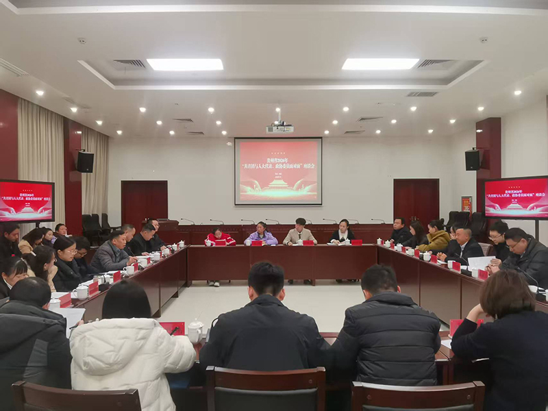 1.����ʡ2026�ꡰ���������˴��������ЭίԱ����桱��̸���ֳ��������Ź���ʡί��ͼ