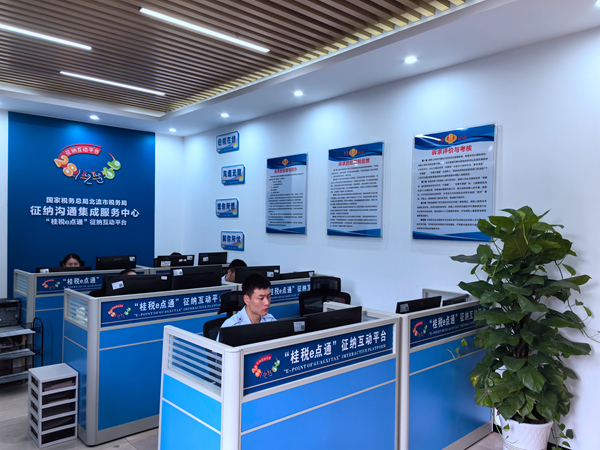 ����˰���ƽ�˰��ҵ��Լ������ʵ�֡�������������������˰��ֹ�ͼ