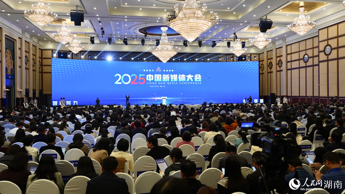 2025�й���ý���ῪĻʽ�ֳ������������� ����ޱ��