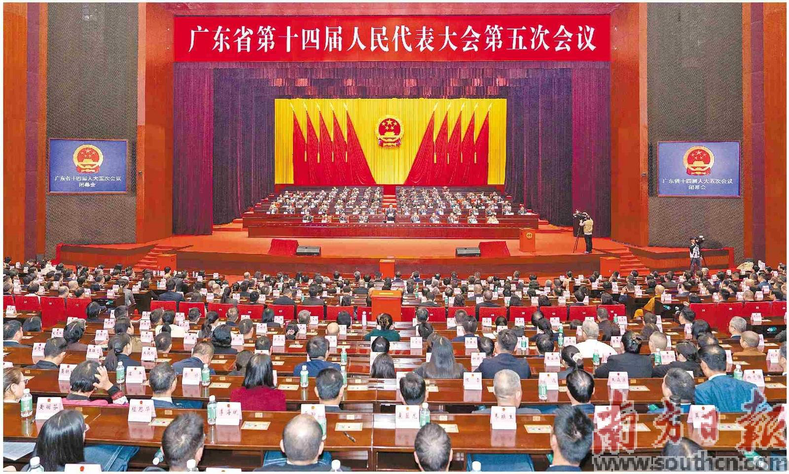  1��29�����磬 �㶫ʡʮ�Ľ��˴���λ����ڹ��ݱ�Ļ���Ϸ��ձ����� ���� �Źھ� �ŵ� ��־�� ���� ���Ҵ� ��