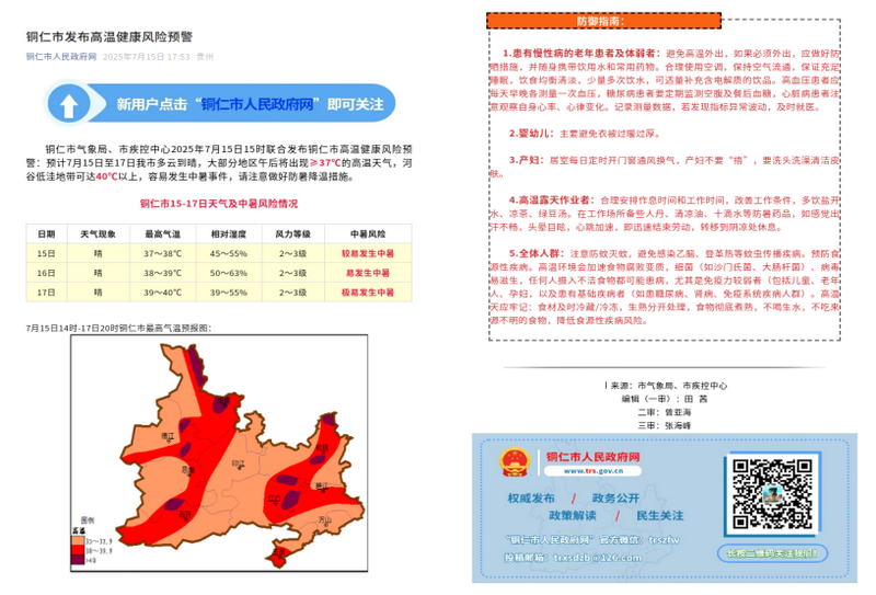 ��ͭ��������֡��͡�ͭ���м������ġ���ͬǩ���ĸ��½�������Ԥ����Ʒ��ͭ�������������������͡�