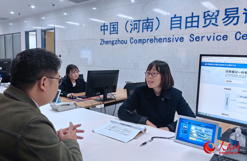 ��ҵ������Ա������ѯ�������̡������������η�����