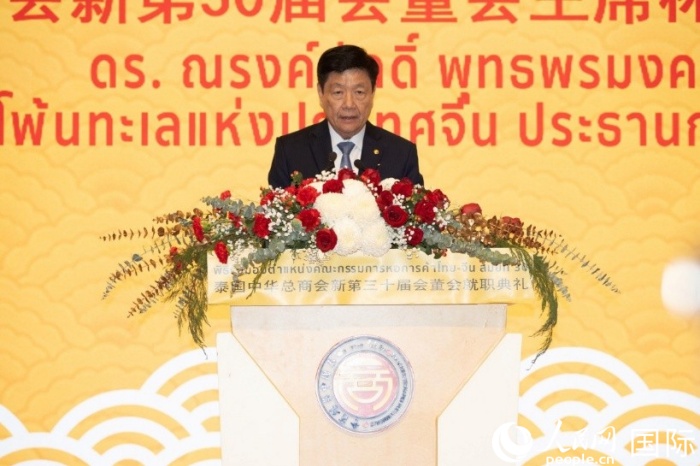 ̩���л����̻��30��ᶭ����ϯ�ֳ����´ǡ�ʵϰ����֮����