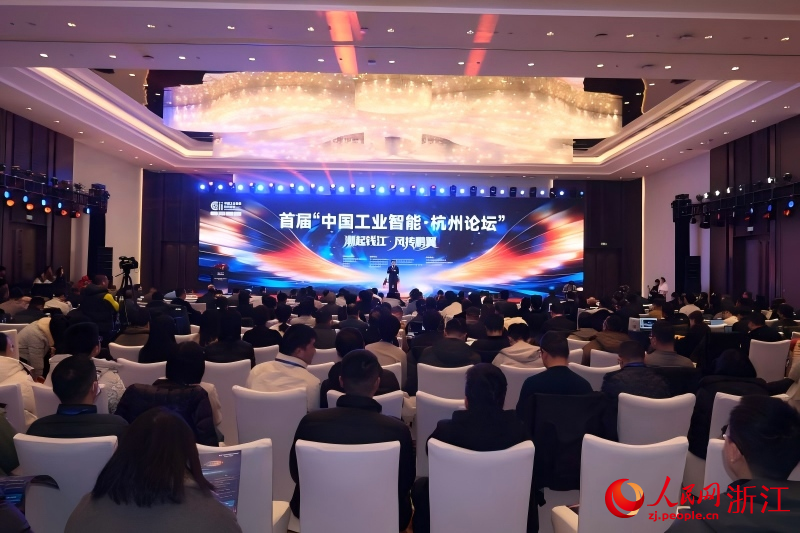 1��20�գ��׽조�й���ҵ���ܡ�������̳�����С������� ������