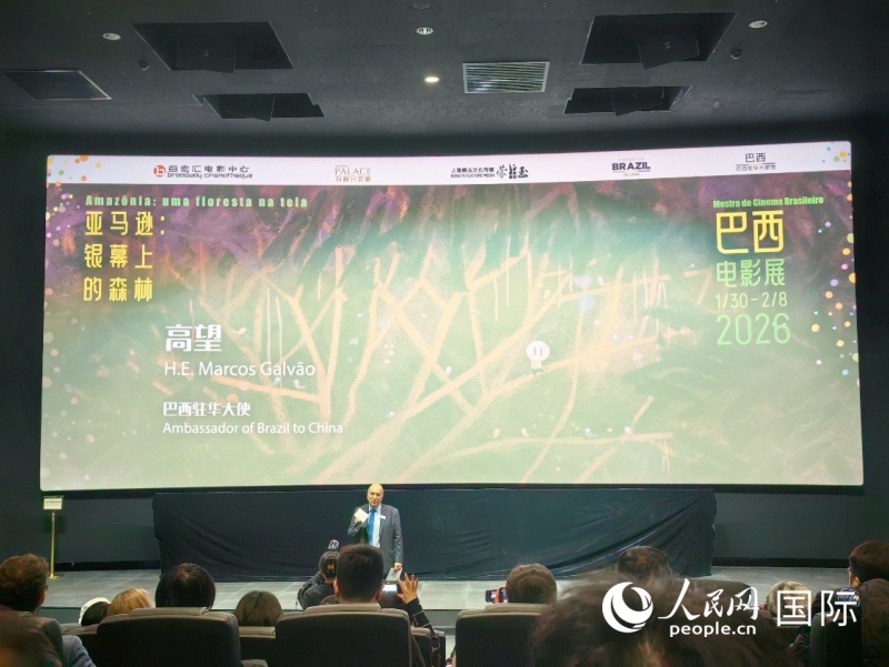 1��30�գ�������Ӱչ������ѷ����Ļ�ϵ�ɭ�֡��ڱ�����Ļ������������ ��԰԰��