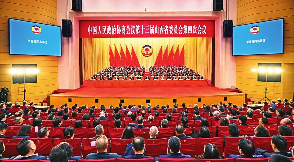 2��5�գ��й���������Э�̻����ʮ����ɽ��ʡίԱ����Ĵλ�����̫ԭ��Ļ��������ͨ��