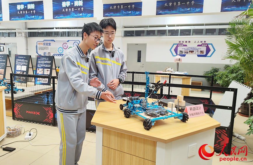 ѧ�����ܡ�ȫ���ο�̽ƽ̨�����������˼·������������ ��ά���