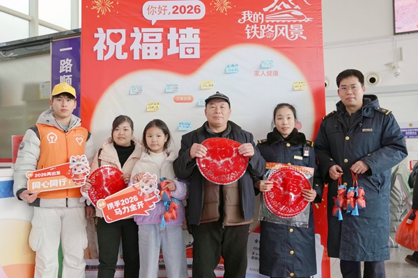 ȫ����վ�ÿ��ڡ��������ǽ��ǰ��Ӱ��¬��Ƽ��