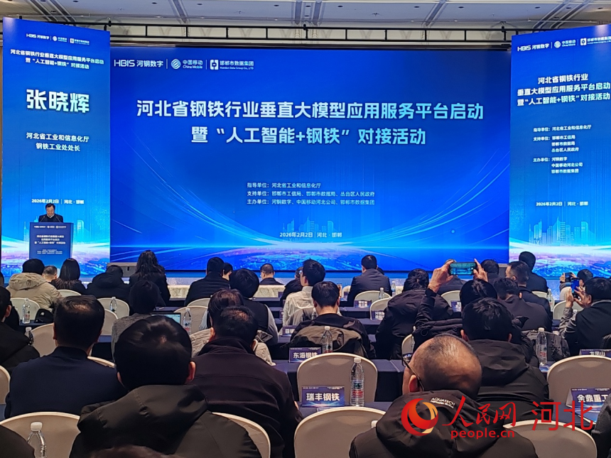 2��2�գ��ӱ�ʡ������ҵ��ֱ��ģ��Ӧ�÷���ƽ̨�����ߡ��˹�����+�������Խӻ�ֳ���ʵϰ�� ��������