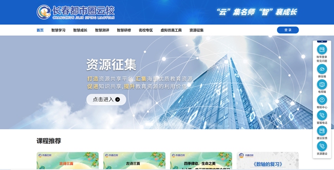 ����������Ȧ��У��������ͼ