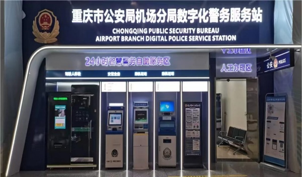 �����־����ֻ��������վ�������й����ֻ����־ֹ�ͼ