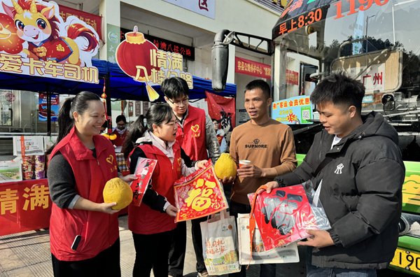 ���ع�·��������־Ը���򿨳�˾�������Ȳ裬����ף������������