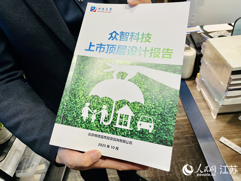 ��һյ��ơ�OPC����Ϊ���ǿƼ����ɵ����ж�����Ʊ��档������ �����