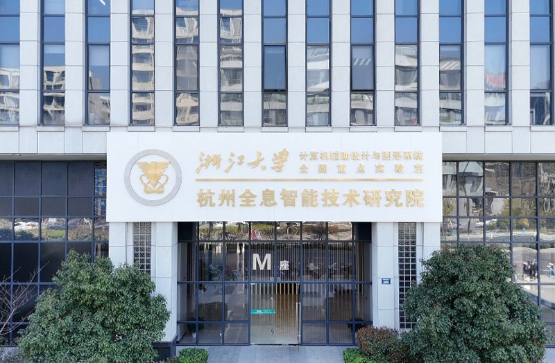 �����ȫϢ�����о�Ժ�����˺����ǳǹ�ͼ