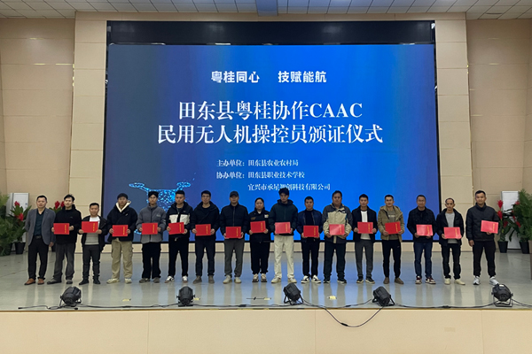 �ﶫ������Э��CAAC�������˻��ٿ�Ա��֤��ʽ�ֳ�����������