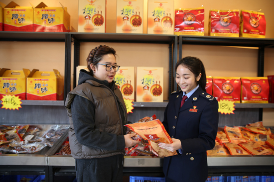 ������˰�������ɲ��ڹ���������ӯ�˷�ʳƷ���޹�˾ʵ���߷ã��˽⹫˾��Ӫ�������Ʒ�������������������˰���Ż����ߡ���������