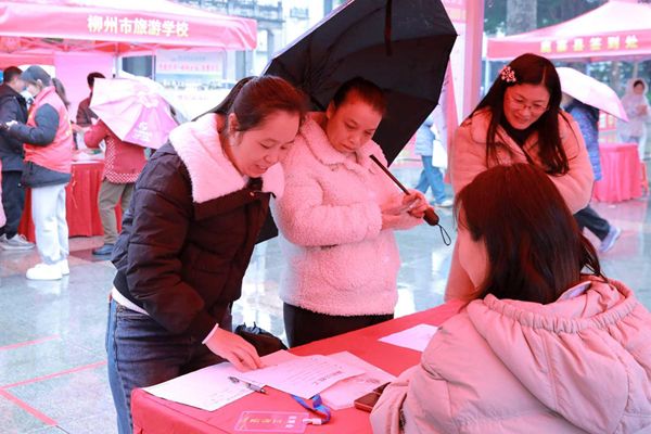 ��ְ���˽��λ��Ϣ��Τ������