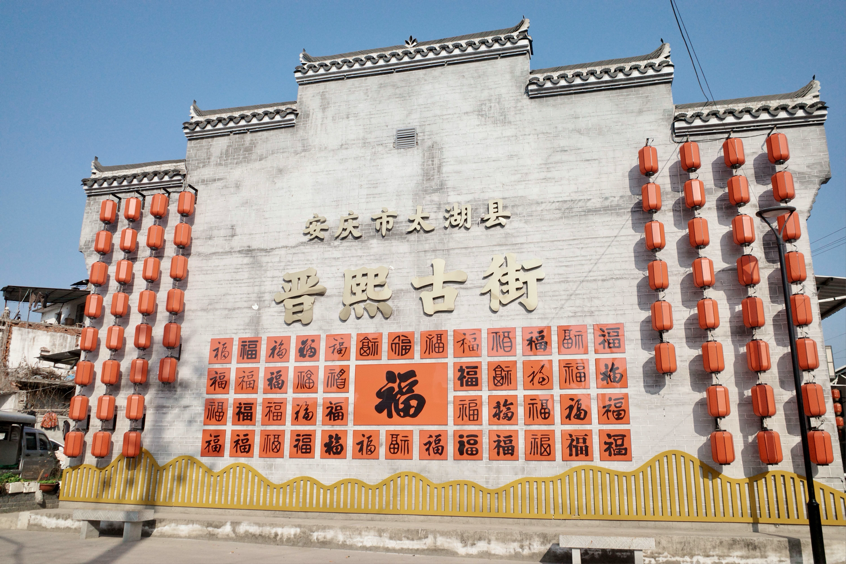 �����ڼ䣬����ʡ̫���ؽ����Ž���ζʮ�㡣���� ��