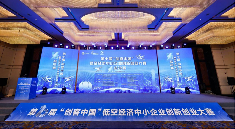 ��ʮ�조�����й����Ϳվ�����С��ҵ���´�ҵ���������˺����ǳǹ�ͼ