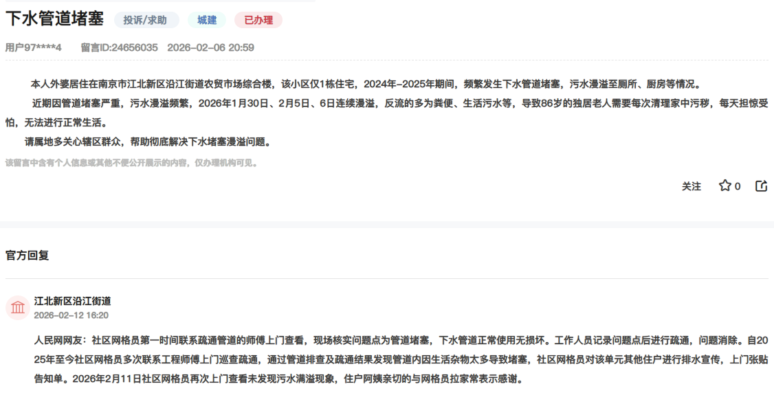 ���������������쵼���԰塱�ϵ����Խ�ͼ