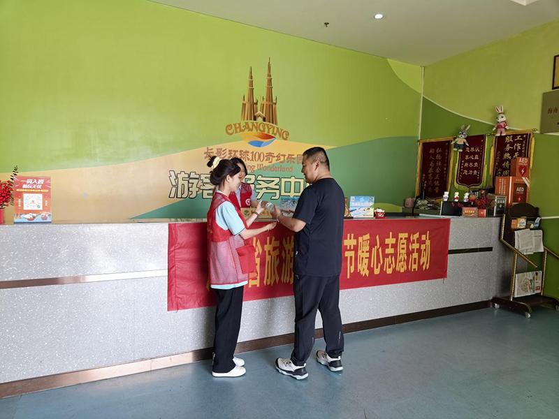 ��Ӱ�����԰־Ը��Ϊ�οͷ��ſ�Ȫˮ������ʡ����Э�ṩͼ